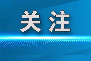 世俱杯-吉达联合1-3无缘4强 本泽马失点开罗国民模仿C罗&戈米庆祝